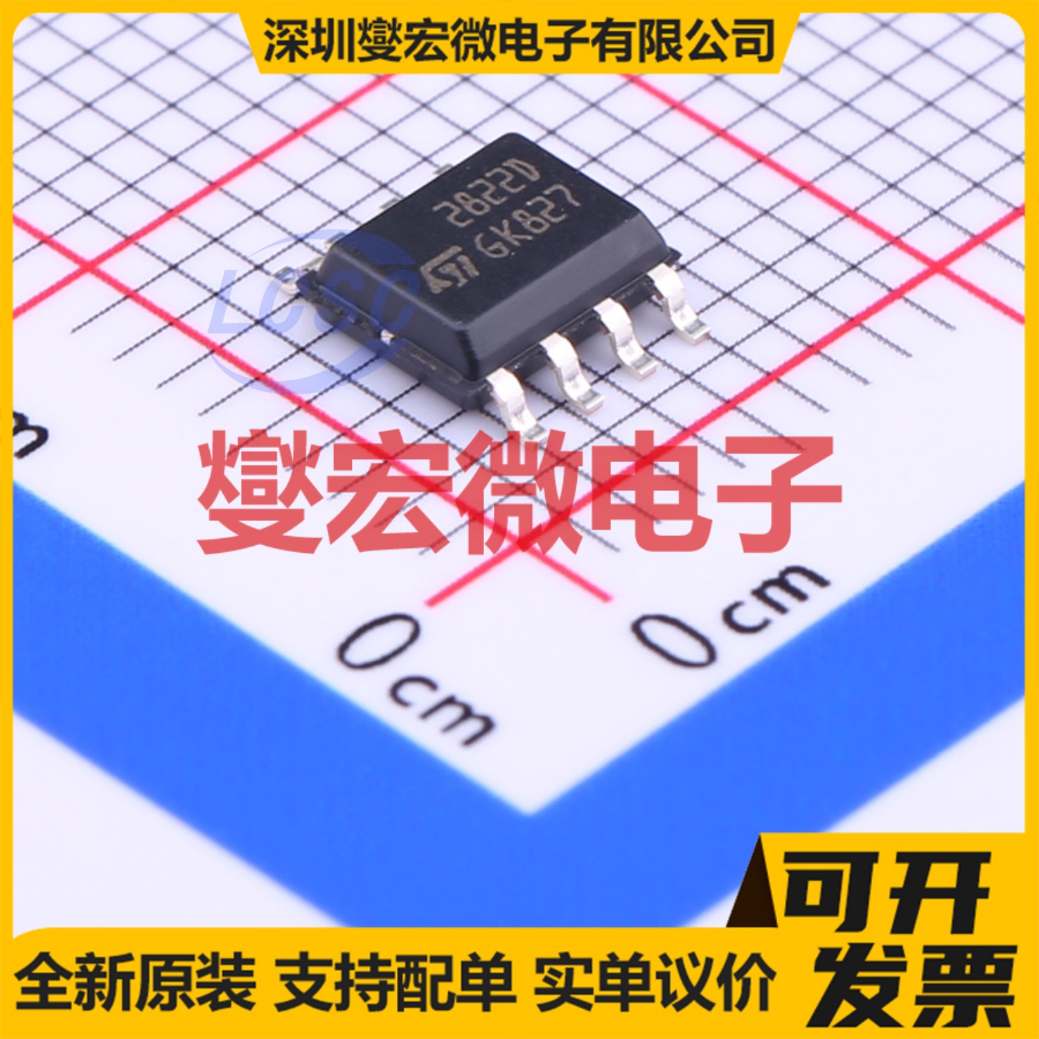 TDA2822D SOIC-8 单声道AB类功放音频放大器芯片IC