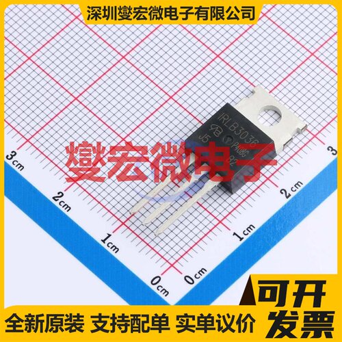 IRLB3036PBF-VB TO-220 N 60V 270A 场效应管晶体管