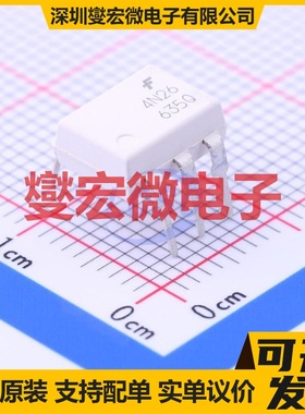 4N26M DIP-6 晶体管输出光耦