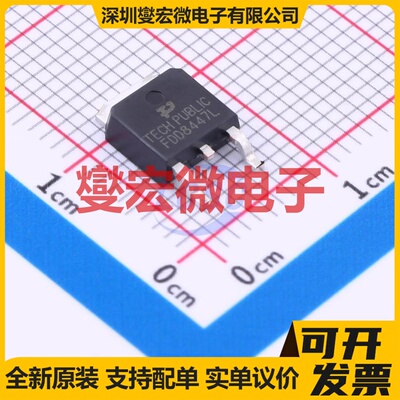 FDD8447L TO-252-3L 40V 53A 场效应管晶体管
