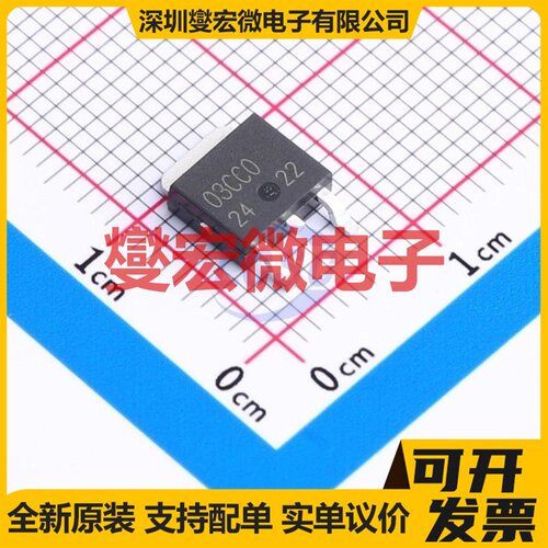 BA03CC0FP-E2 TO-252 LDO低压差线性稳压器芯片IC