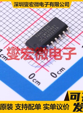 74HCT85D,653 SOIC-16 4通道A＜B,A=B,A＞B数字比较器芯片IC
