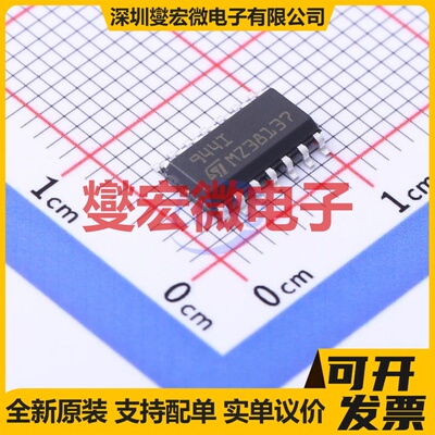 TS944IDT SO-14 四路运算放大器芯片IC