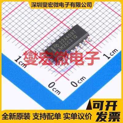 AM26C31QDR SOIC-16 缓冲/驱动/接收/收发器芯片IC