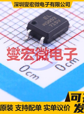 ELM3052(TA)-V SOP-4-2.54mm 可控硅输出光耦