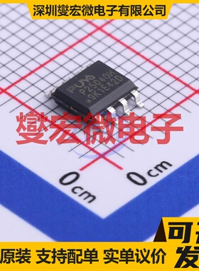 P25Q40H-SSH-IR SOP-8 4Mbit NOR FLASH存储器芯片IC