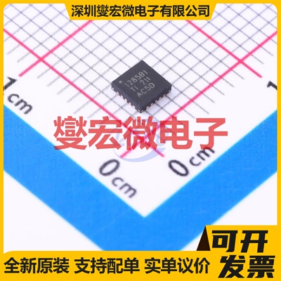 TPS51285B-1RUKR WQFN-20 LDO低压差线性稳压器芯片IC