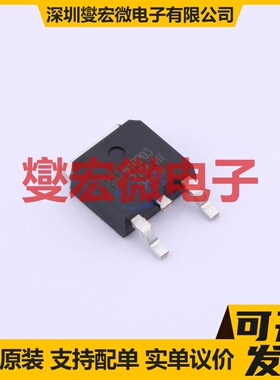 BLM10P03-D TO-252-2 P 30V 场效应管晶体管