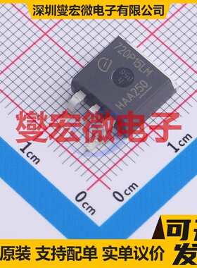 IPB720P15LMATMA1 TO-263-3 P 150V 41A 场效应管晶体管