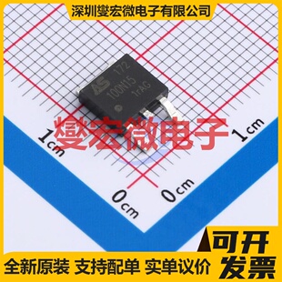 ASDM100N15KQ-R TO-252 N 100V 15A 场效应管晶体管