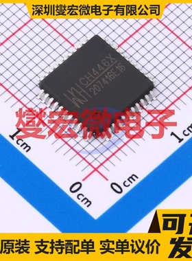 CH446X LQFP-44(10x10) 模拟开关/多路复用器芯片IC