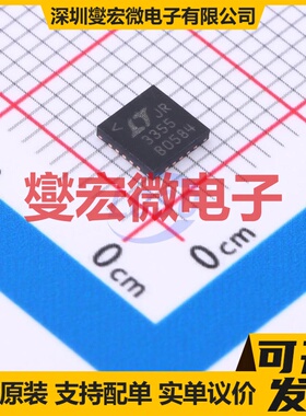 LTC3355EUF#PBF QFN-20-EP(4x4) DC-DC电源转换器芯片IC