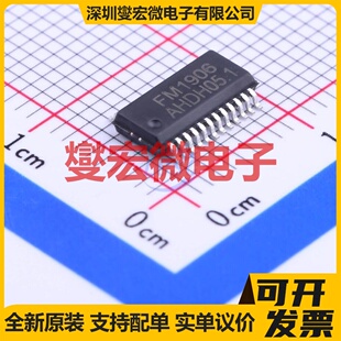 TM1639(TA1319) SOP-24 LED驱动器芯片IC
