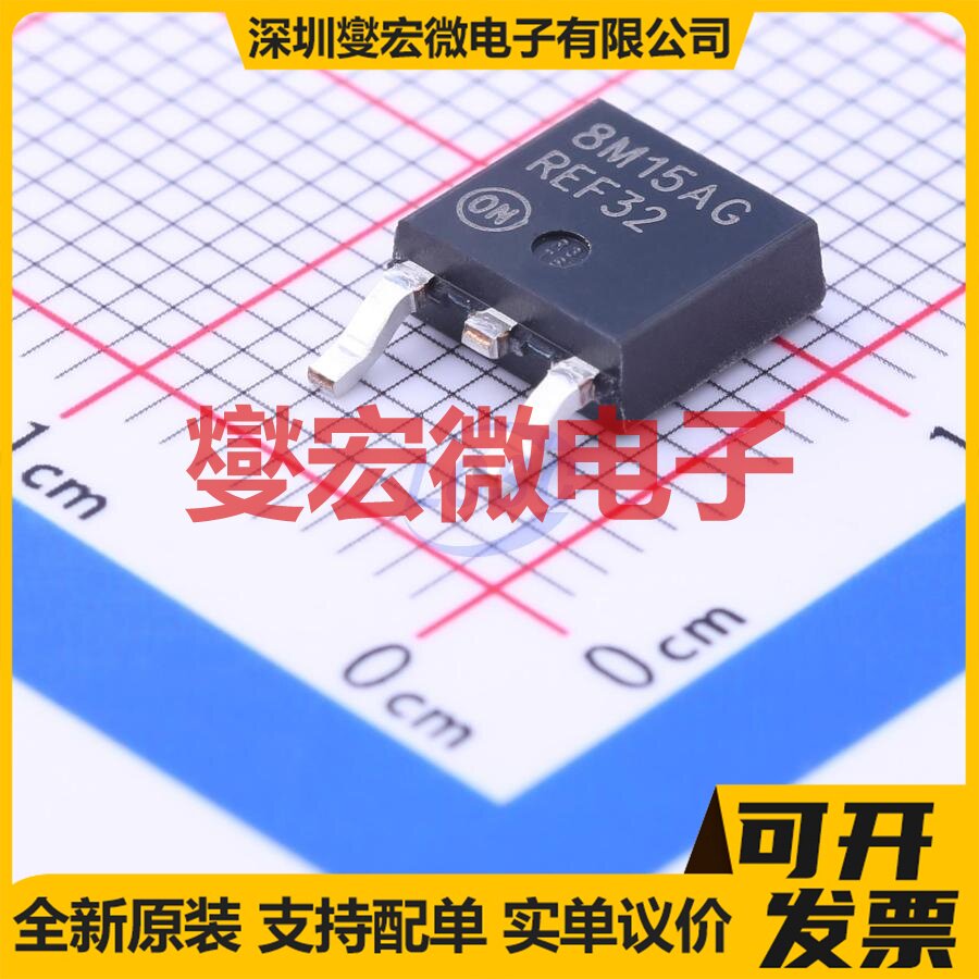 MC78M15ABDTG TO-252-2(DPAK) LDO低压差线性稳压器芯片IC - 实物图