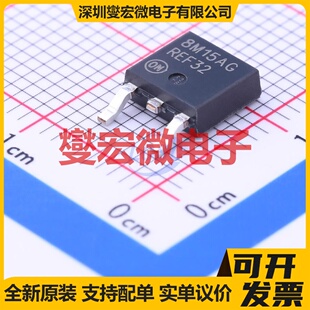 MC78M15ABDTG TO-252-2(DPAK) LDO低压差线性稳压器芯片IC