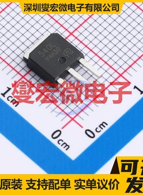 CED540L-VB TO-251 100V 35A 场效应管晶体管