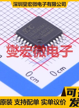 STC12LE5608AD-35I LQFP-32(7x7) MCU/MPU/SOC微处理器控制器