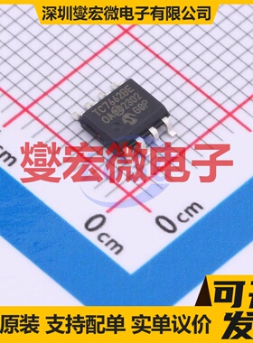 TC7662BEOA713 SOIC-8 电荷泵芯片IC