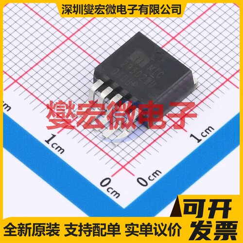 MIC29302WU TO-263-5 专业电源管理芯片IC