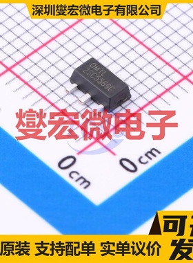 2SC5569G-AB3-R SOT-89 三极晶体管