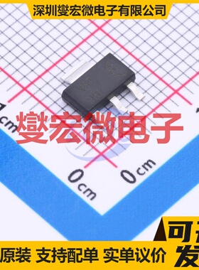 ZX5T951GQTC SOT-223 PNP 60V 5.5A 三极晶体管