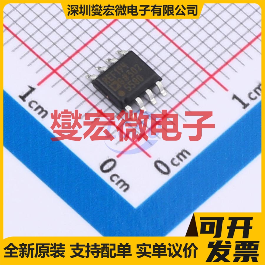 REF194GSZ-REEL7 SOIC-8 电压基准芯片IC