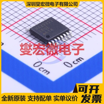 MAX3323EEUE+ TSSOP-16 RS-232收发器接口芯片IC