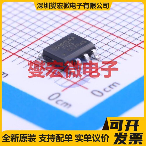 FDS6670AS SOIC-8 N 30V 13.5A 场效应管晶体管