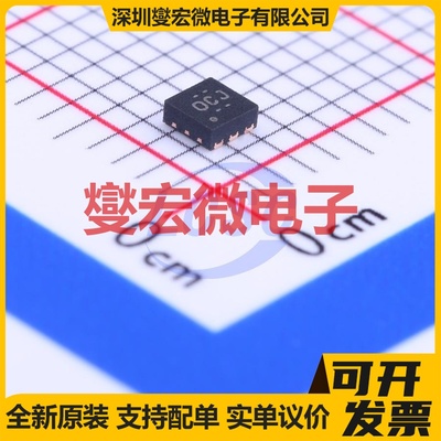 TPS61240DRVR WSON-6-EP(2x2) DC-DC电源转换器芯片IC