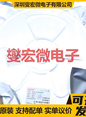 AD8539ARZ(UMW) SOP-8 精密运算放大器芯片IC