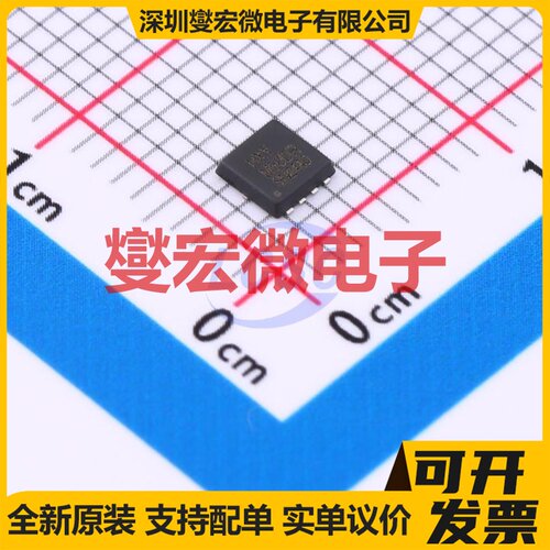 HMCG50N03TP DFN-8L(3x3) 30V 80A 场效应管晶体管