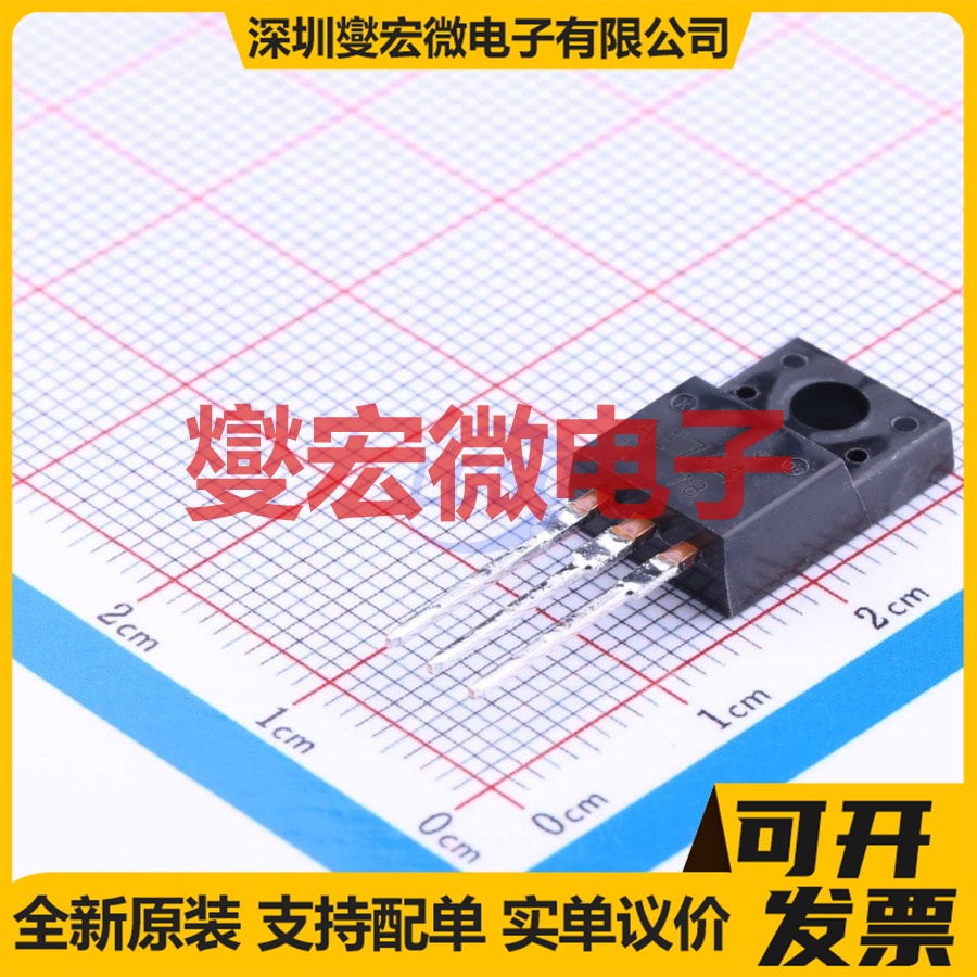 2SA1744-AZ TO-220 PNP 60V 15A 三极晶体管