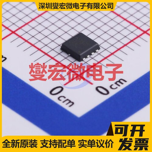 CJAB25N04 PDFNWB-8(3x3) N 40V 25A 场效应管晶体管