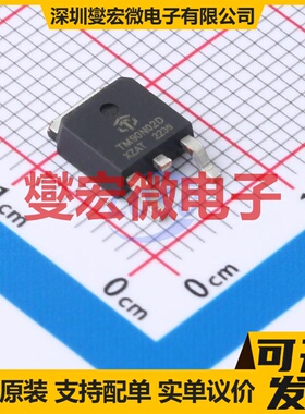 TM90N02D TO-252-3L N 20V 90A 场效应管晶体管
