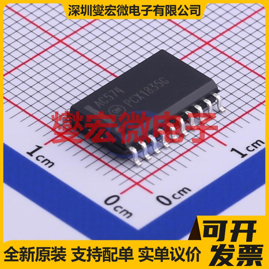 MC74AC574DWR2G SOIC-20-300mil 触发器芯片IC