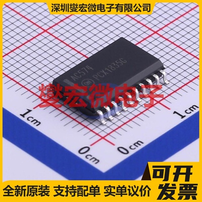 MC74AC574DWR2G SOIC-20-300mil 触发器芯片IC