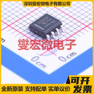 OPA1642AIDR SOIC-8 双声道音频放大器芯片IC