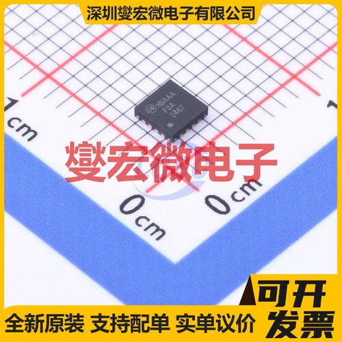 FSA2467MPX WFQFN-16(3x3) 模拟开关/多路复用器芯片IC