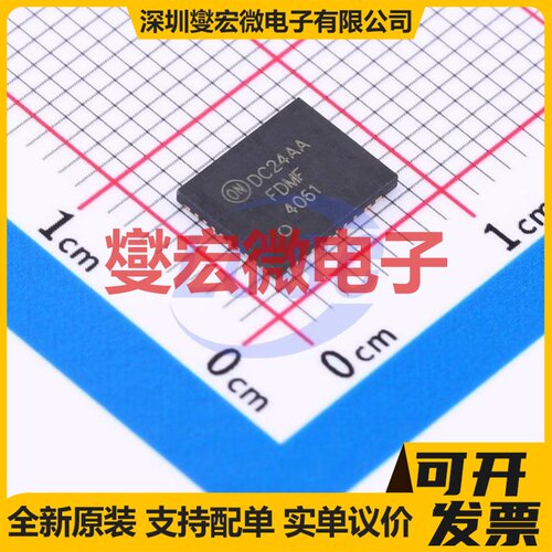 DRV8262DDWR HTSSOP-44 步进电机驱动器芯片IC