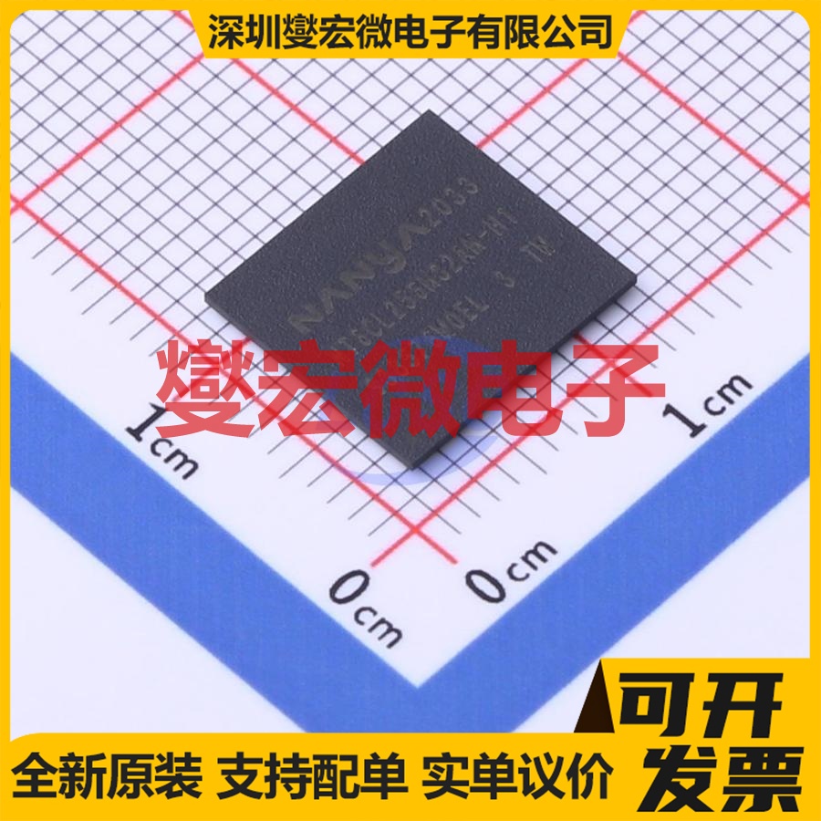 NT6CL256M32AM-H1 BGA-178 SDRAM同步动态随机存取器芯片IC