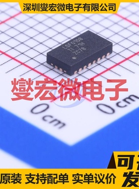 LSF0108RKSR VQFN-20(2.5x4.5) 双向电平转换/位移器芯片IC