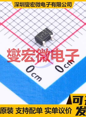 TLV809L30DBVR SOT-23 电压监控器芯片IC