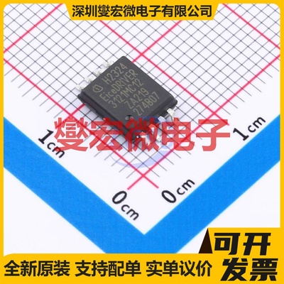 TC4420VOA713 SOIC-8 栅极驱动器芯片IC