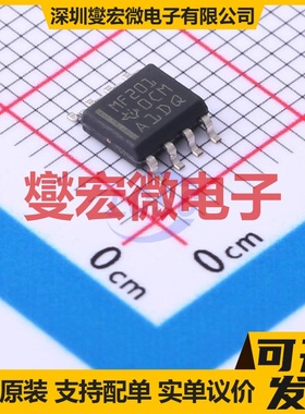 SN65MLVD201DR SOIC-8 LVDS收发器芯片IC