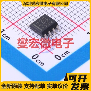 SN65MLVD201DR SOIC-8 LVDS收发器芯片IC