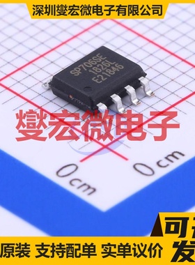 SP706SEN-L/TR SOIC-8 电压监控器芯片IC