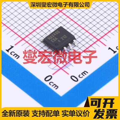 MAX488ESA+T SOIC-8 RS-485/422收发器接口芯片IC