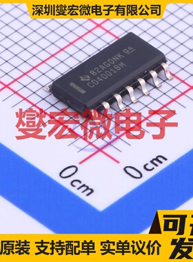CD4001BM SOIC-14 4路或非门逻辑门芯片IC