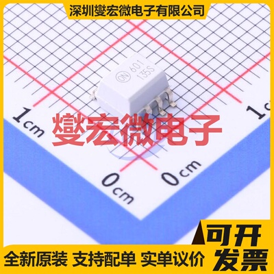 HCPL0601 SOIC-8 逻辑输出光耦