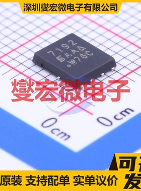 SI7192DP-T1-GE3 PowerPAK-SO-8 N 30V 60A 场效应管晶体管
